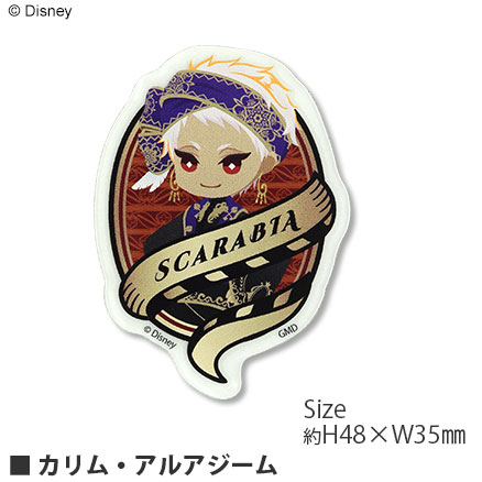 『ディズニー ツイステッドワンダーランド』／モバイルステッカー