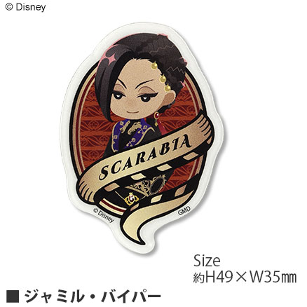 『ディズニー ツイステッドワンダーランド』／モバイルステッカー