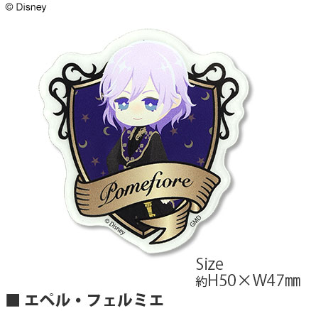 モ ツイステ グリヒルアート ステッカー グッズ-ステッカー】ディズニー ツイステッドワンダーランド
