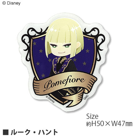 『ディズニー ツイステッドワンダーランド』／モバイルステッカー