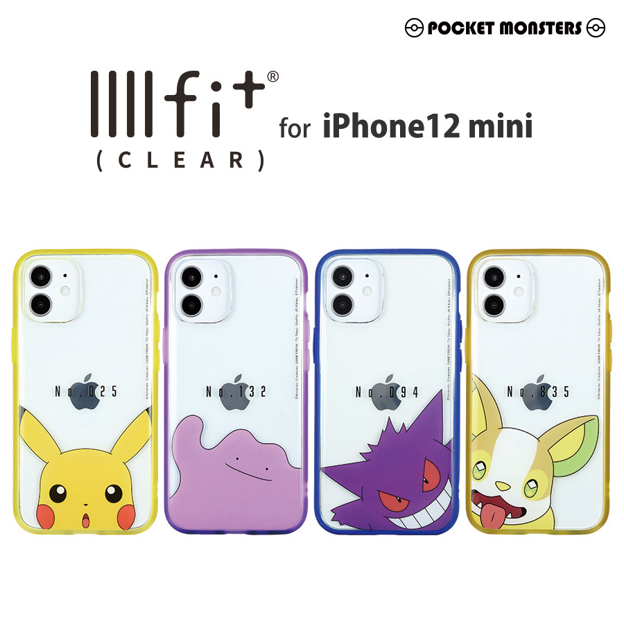 ポケットモンスター Iiiifit Clear Iphone12 Mini対応ケース アイテムから探す スマホケース フィルム Iphone Iphone12 Mini ケース グルマンディーズ公式オンラインショップ