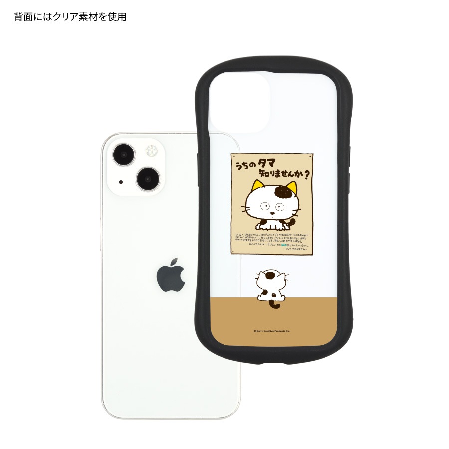 CBA03-10 プラダ トライアングル クリスタル iPhone13ケース PRADA CBA03 10 Triangle Crystal iPhone13 Case | eBay