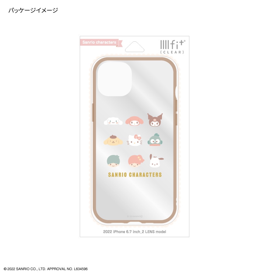 kity　iPhone14plus Amazon.co.jp: グルマンディーズ サンリオキャラクターズ
