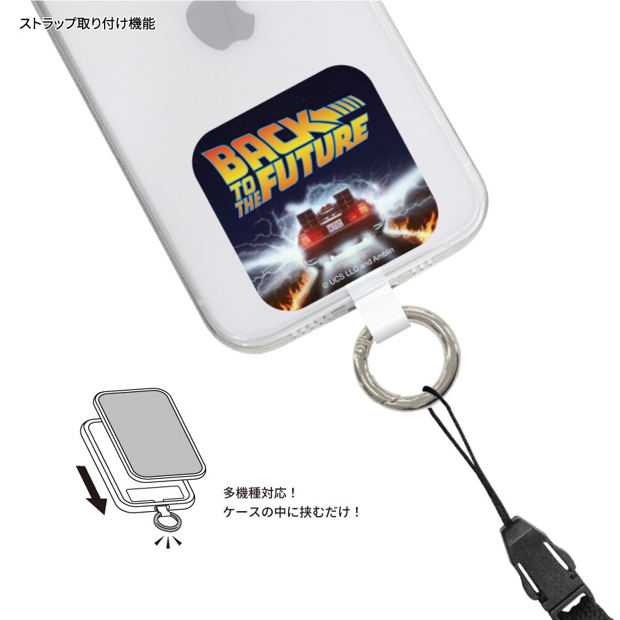 BACK TO THE FUTURE マルチリングプラス | は行,BACK TO THE FUTURE