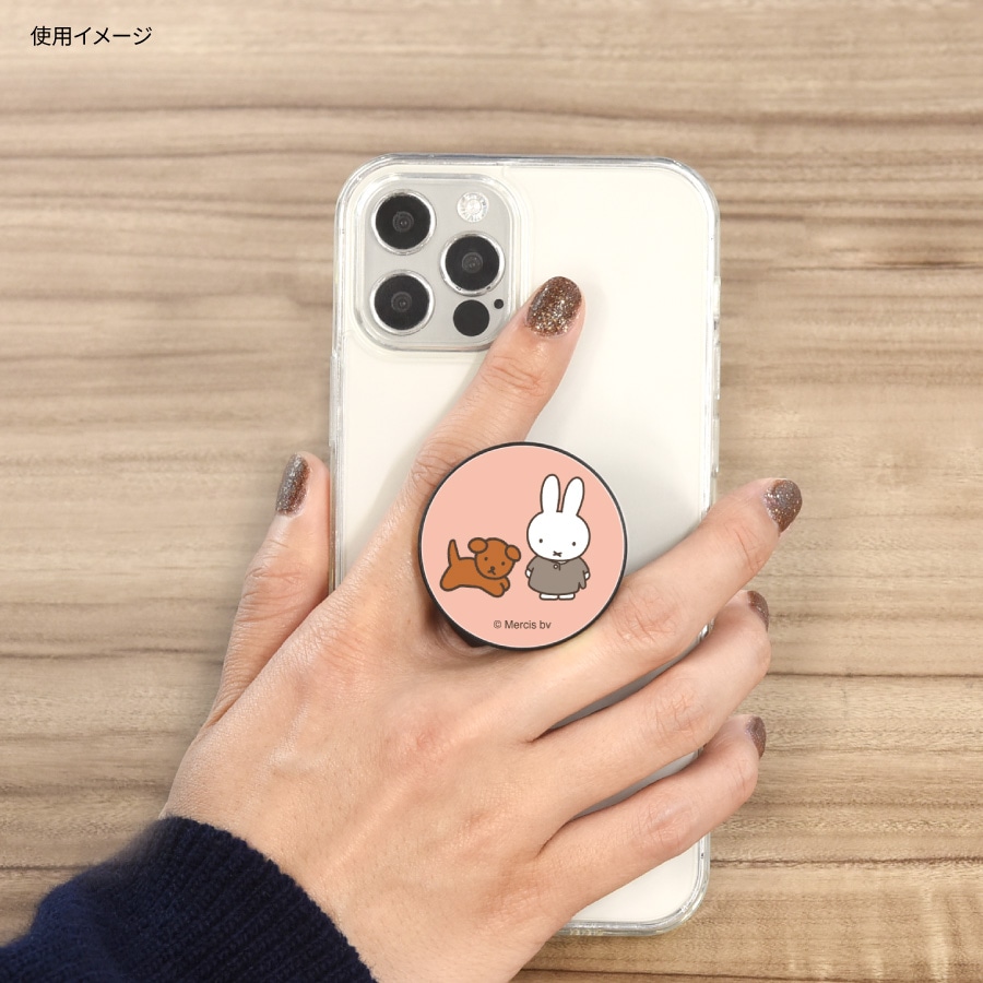ミッフィー MIFFY and SNUFFY POCOPOCO | ま行,ミッフィー,スマホ