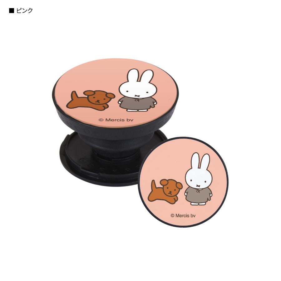 ミッフィー MIFFY and SNUFFY POCOPOCO