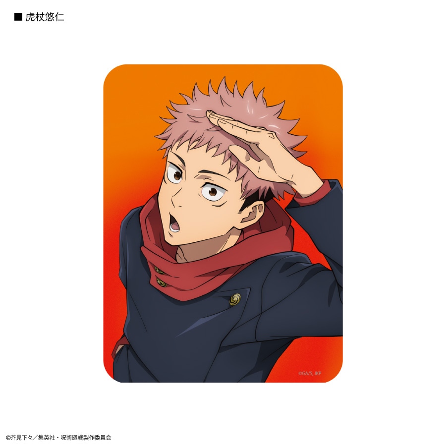 呪術廻戦 マウスパッド