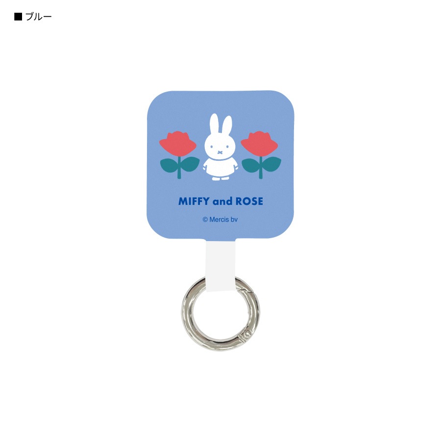 ミッフィー MIFFY and ROSE マルチリングプラス