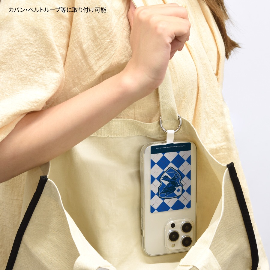 ハリー・ポッター マルチリングプラス Lサイズ