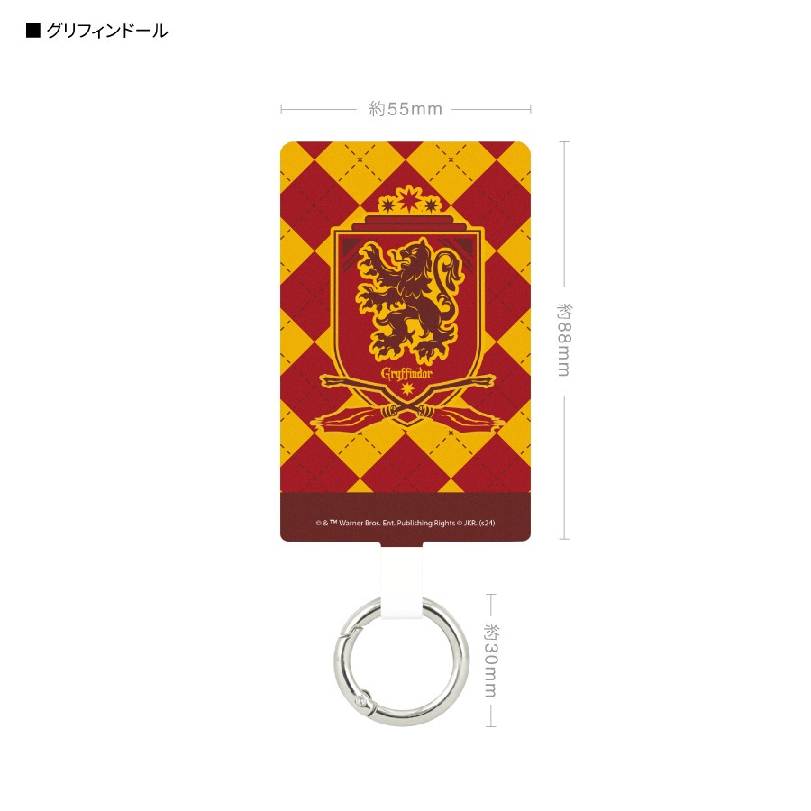 ハリー・ポッター マルチリングプラス Lサイズ