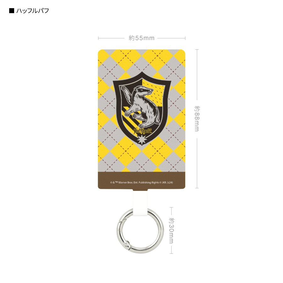 ハリー・ポッター マルチリングプラス Lサイズ