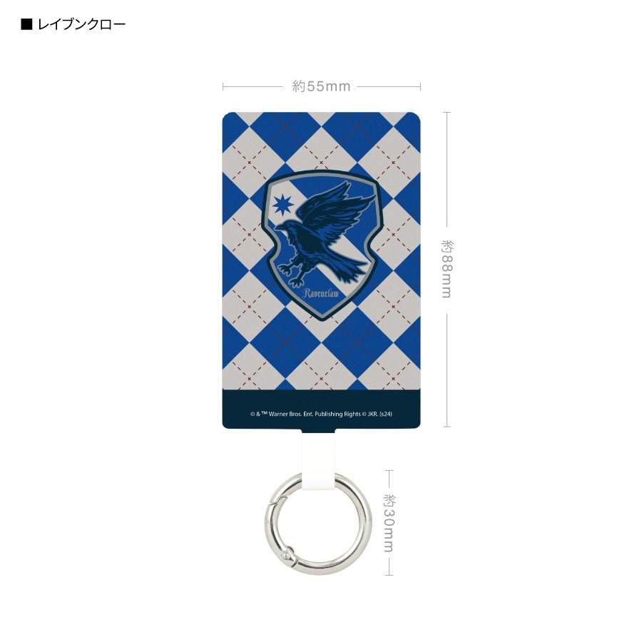 ハリー・ポッター マルチリングプラス Lサイズ