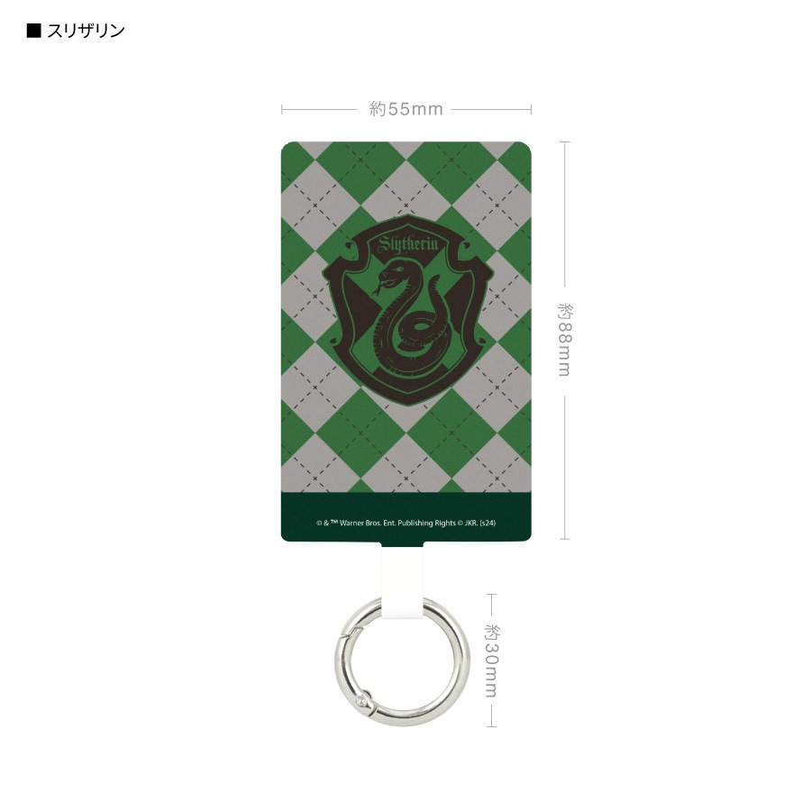ハリー・ポッター マルチリングプラス Lサイズ