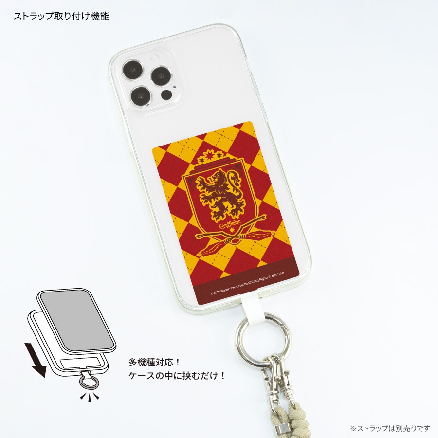 ハリー・ポッター マルチリングプラス Lサイズ