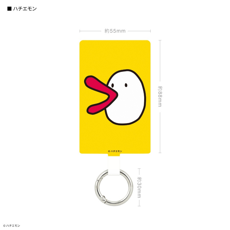 ハチエモン マルチリングプラス Lサイズ