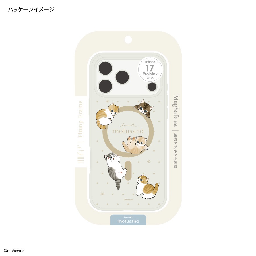 mofusand IIIIfit プランプフレーム iPhone17 Pro Max MagSafe 対応 ケース
