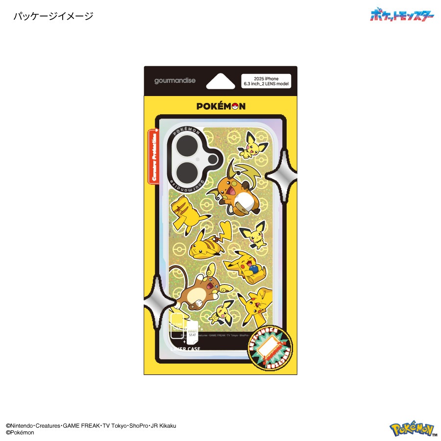 ポケットモンスター Camera Frame iPhone17 対応 ケース