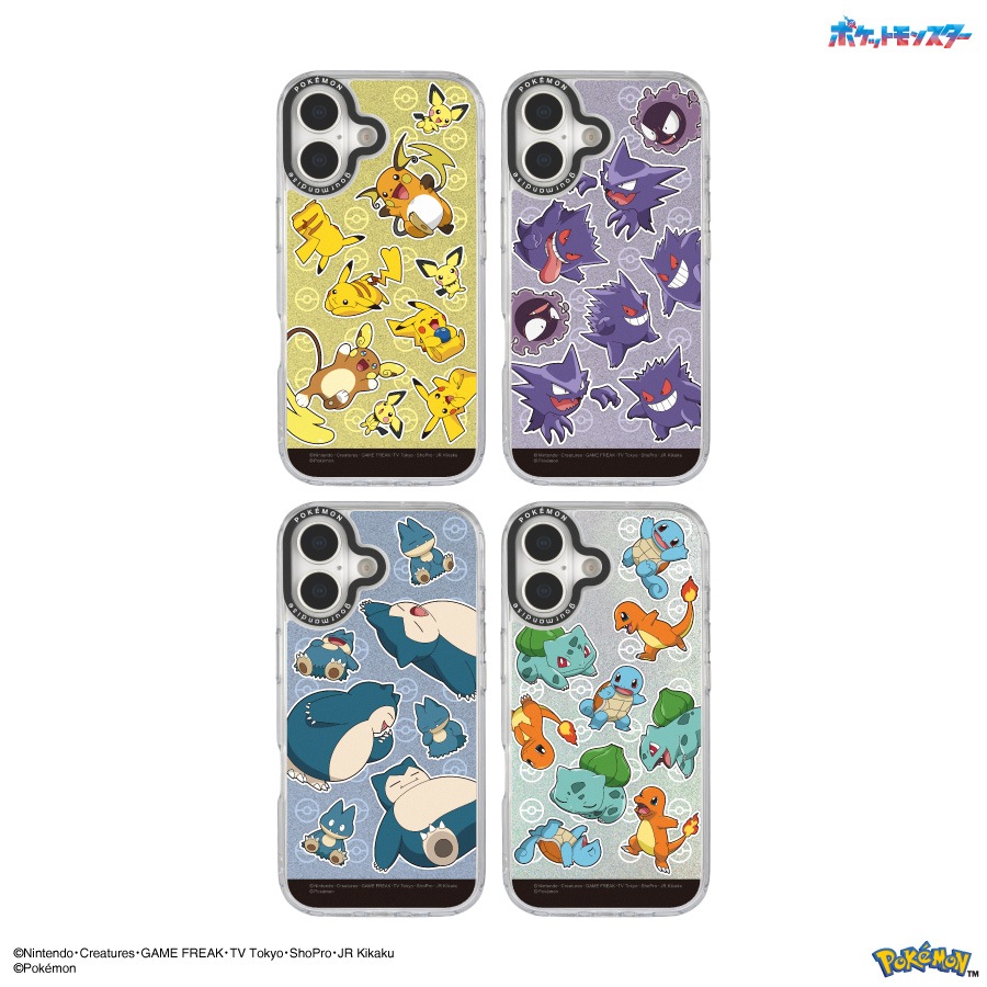 ポケットモンスター Camera Frame iPhone17 対応 ケース