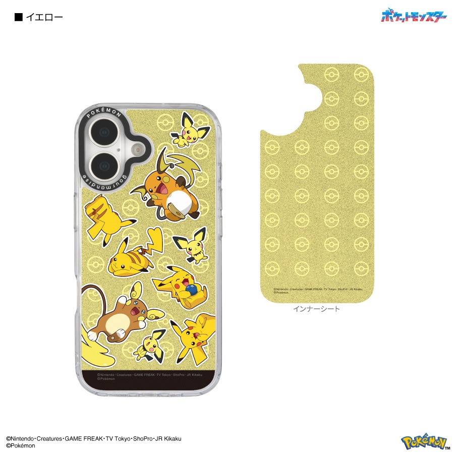 ポケットモンスター Camera Frame iPhone17 対応 ケース