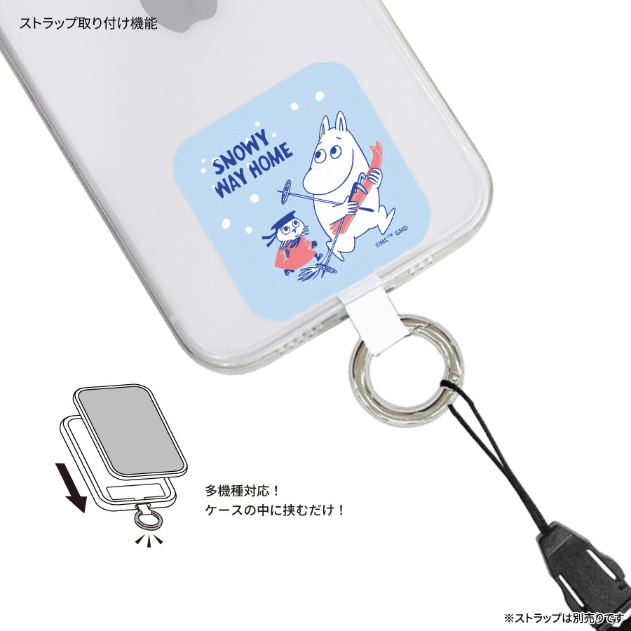 ムーミン【SNOWY WAY HOME】 マルチリングプラス