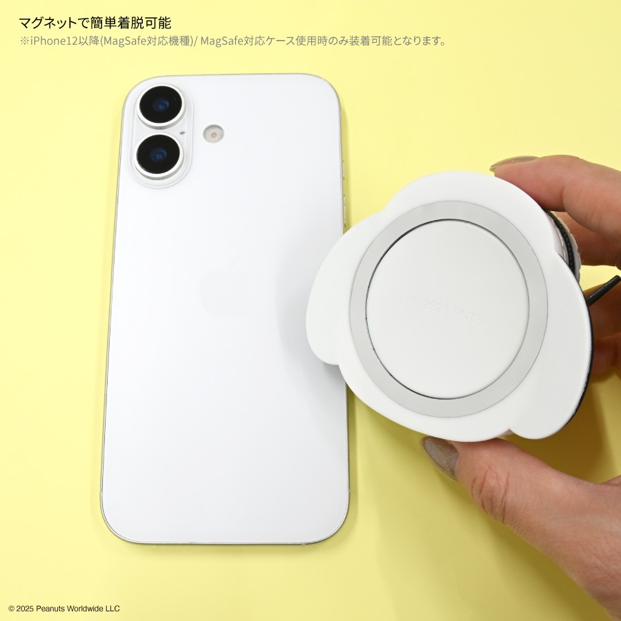 ピーナッツ スヌーピー MagSafe 対応 シリコンポーチ
