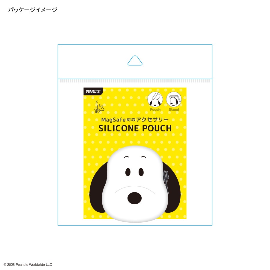 ピーナッツ スヌーピー MagSafe 対応 シリコンポーチ