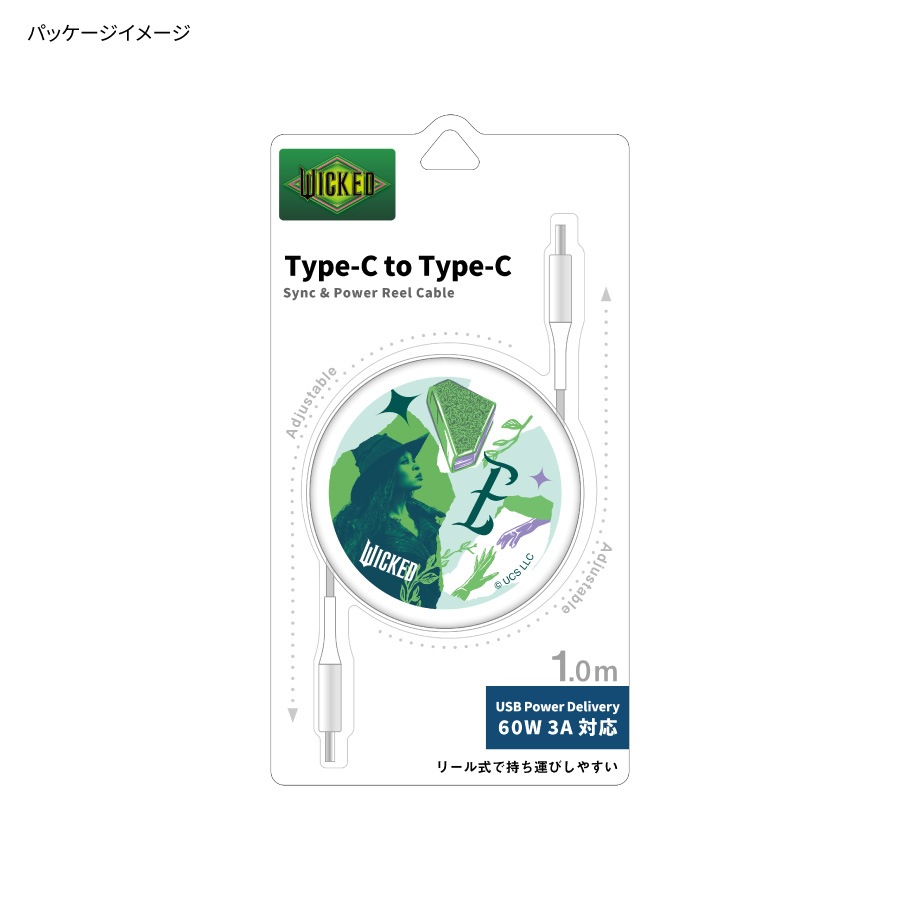 WICKED PD60W 対応 USB2.0 リール式 Type-C ケーブル