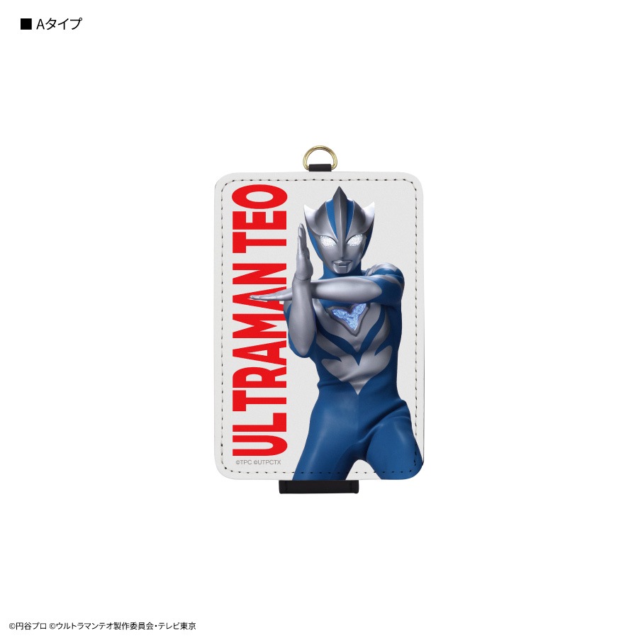 ウルトラマンテオ ICカードケース | あ行,ウルトラマン