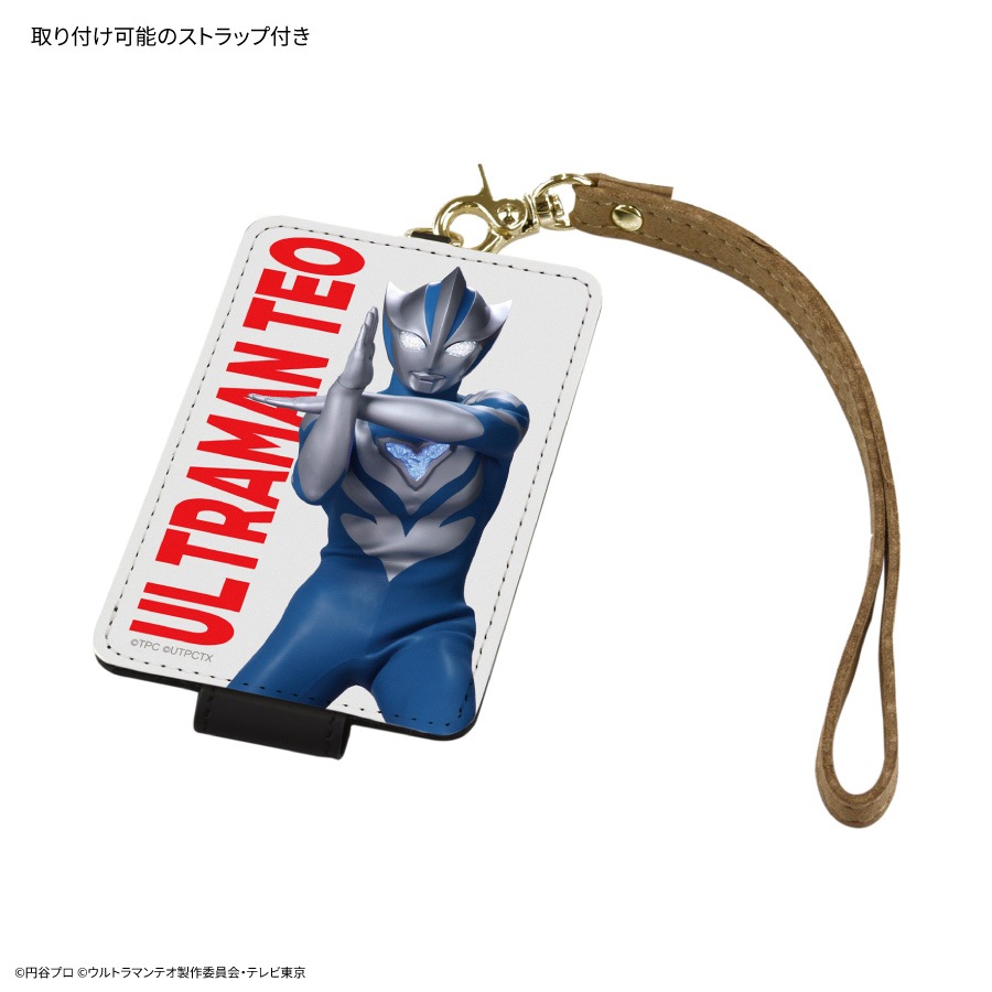 ウルトラマンテオ ICカードケース | あ行,ウルトラマン