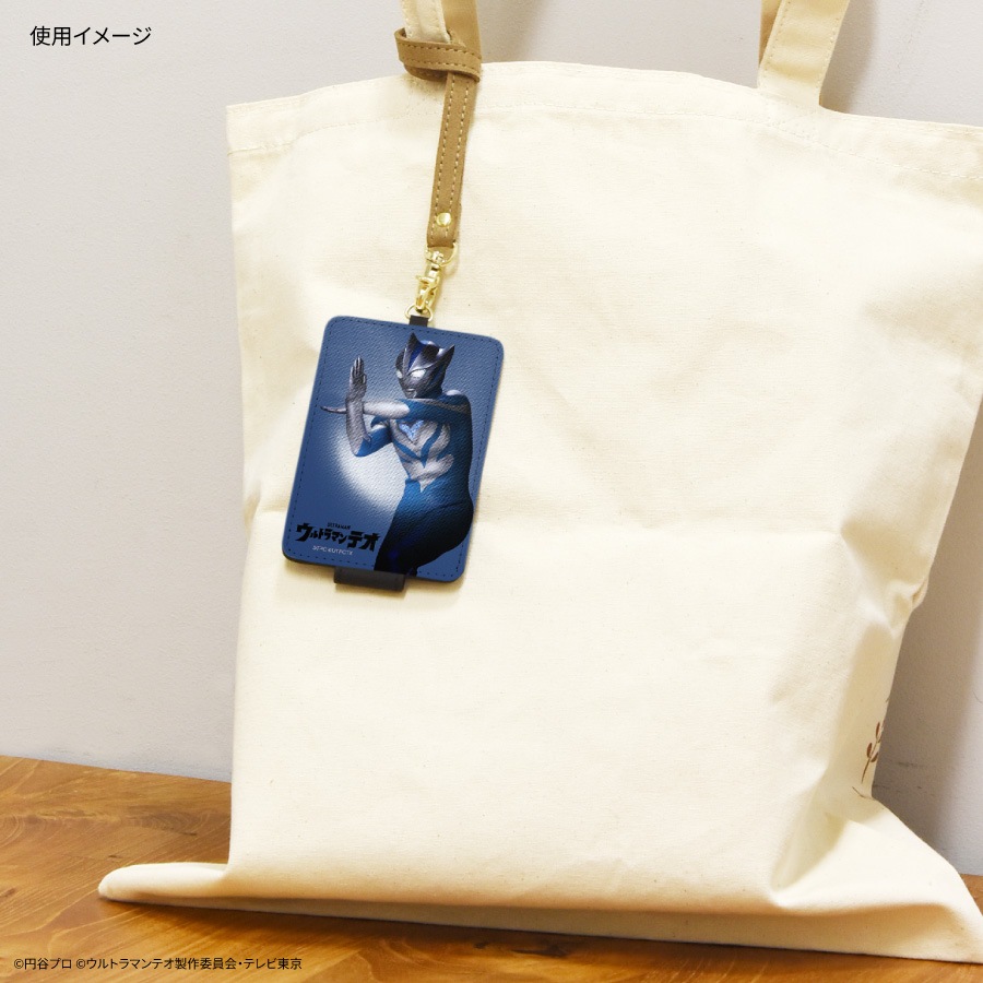 ウルトラマンテオ ICカードケース