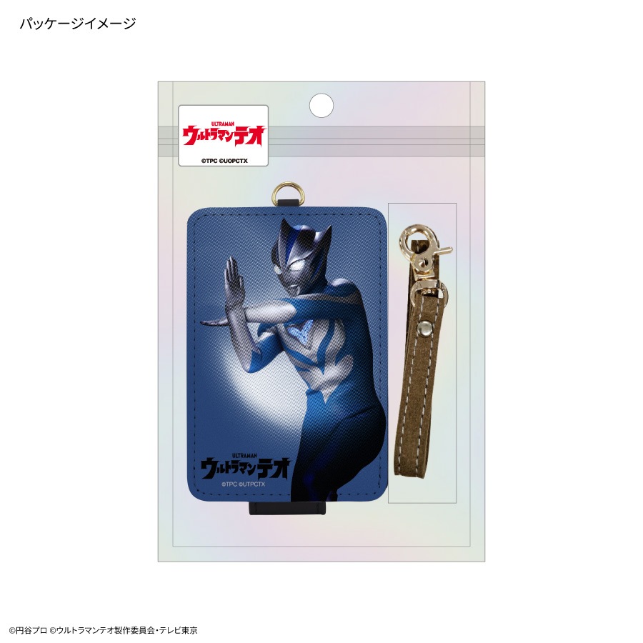 ウルトラマンテオ ICカードケース
