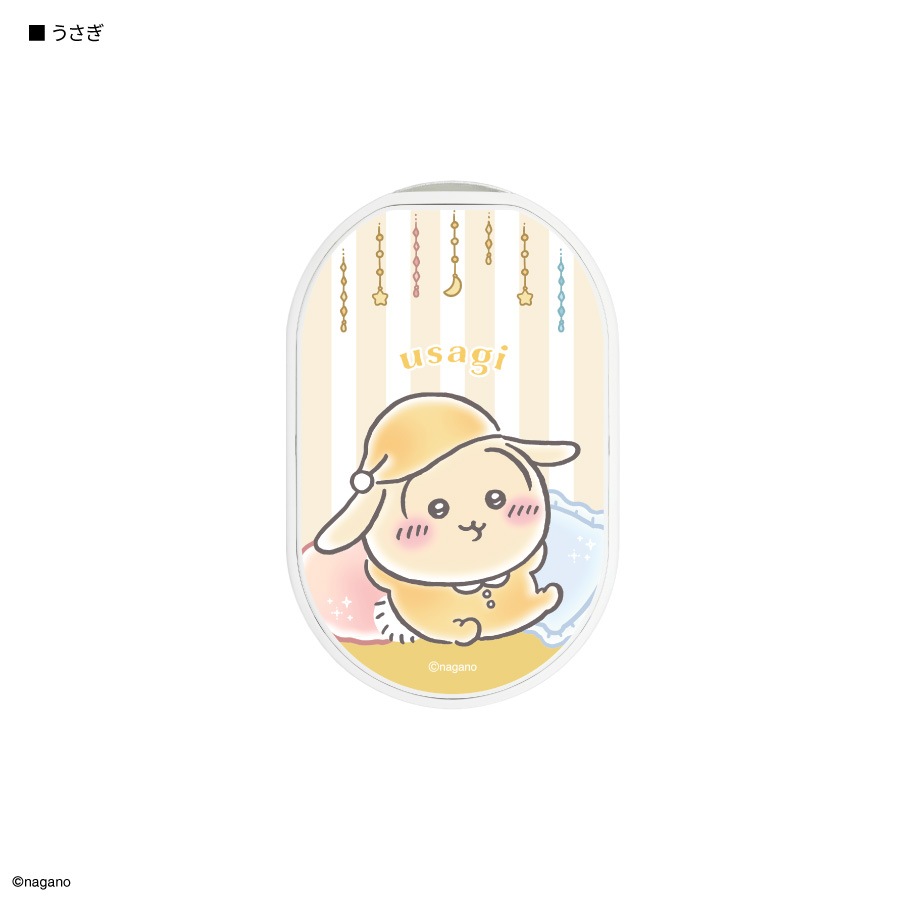 11月中旬発売予定　ちいかわ 充電式カイロ