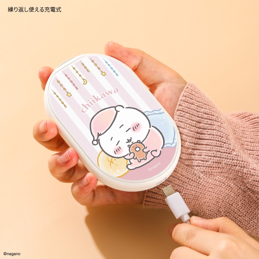 11月中旬発売予定　ちいかわ 充電式カイロ