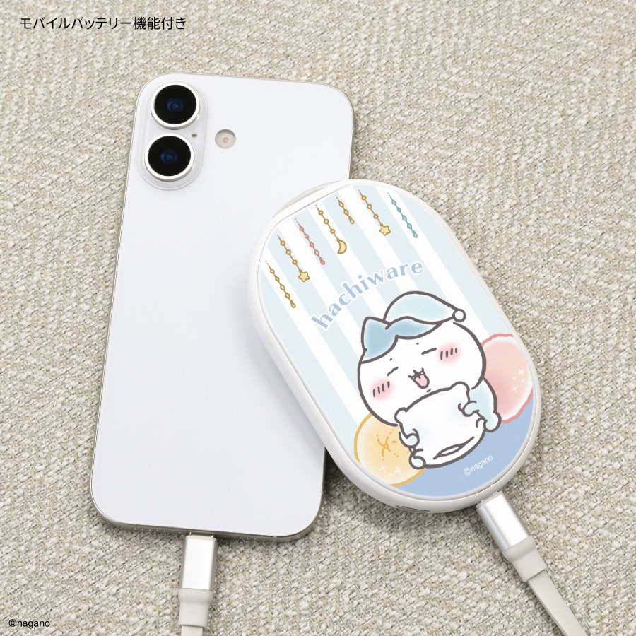 11月中旬発売予定　ちいかわ 充電式カイロ