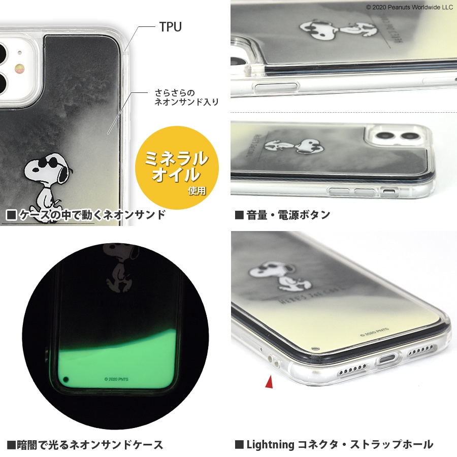 ピーナッツ iPhone11/XR 対応 ネオンサンドケース