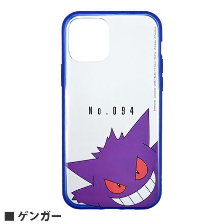 ポケットモンスター Iiiifit Clear Iphone12 12 Pro対応ケース 新着アイテム グルマンディーズ公式オンラインショップ