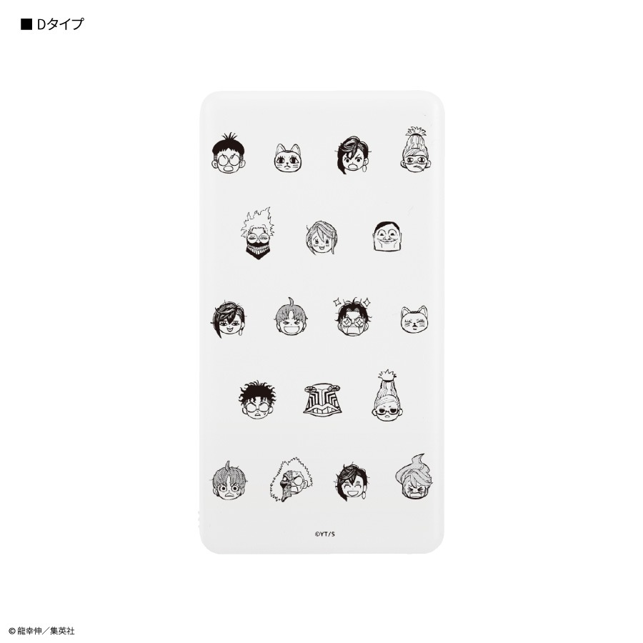 ダンダダン USB/USB Type-C 4000mAh リチウムイオンポリマー充電器 2.1A