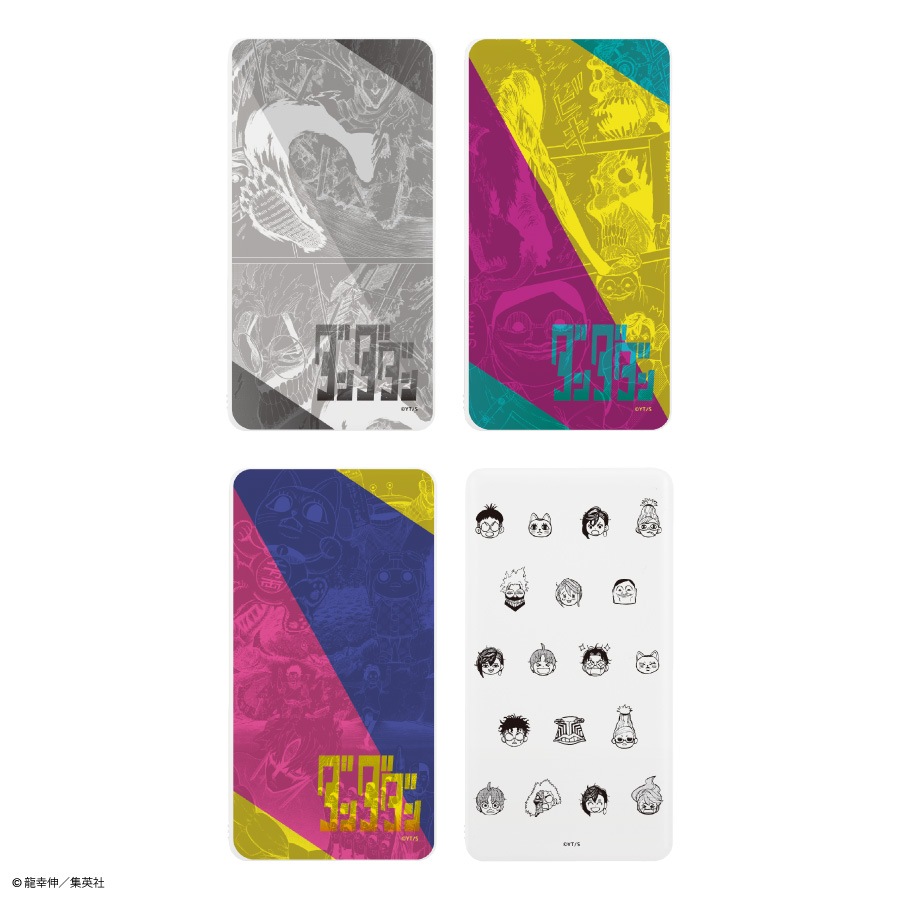 ダンダダン USB/USB Type-C 4000mAh リチウムイオンポリマー充電器 2.1A