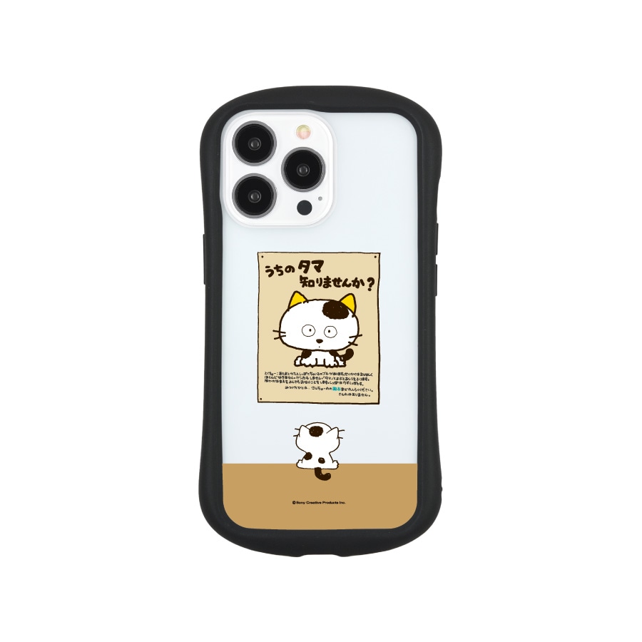 タマ＆フレンズ iPhone13 Pro対応 ハイブリッドクリアケース