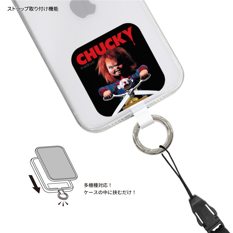 CHUCKY マルチリングプラス