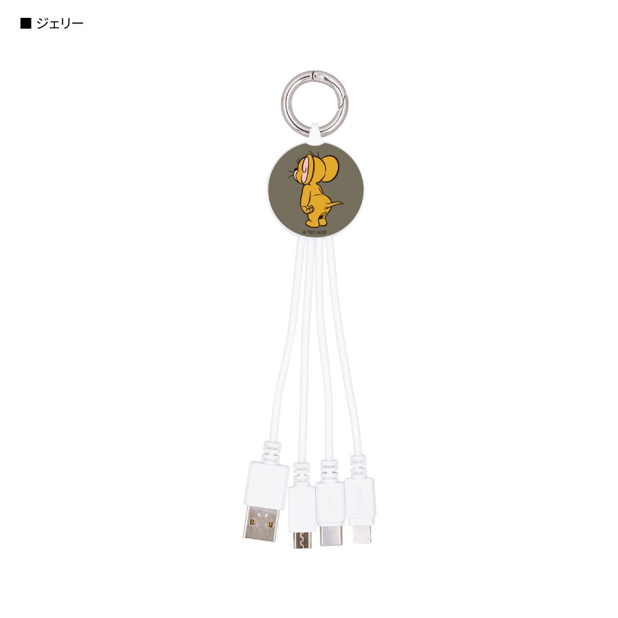 トムとジェリー マルチ充電ケーブル