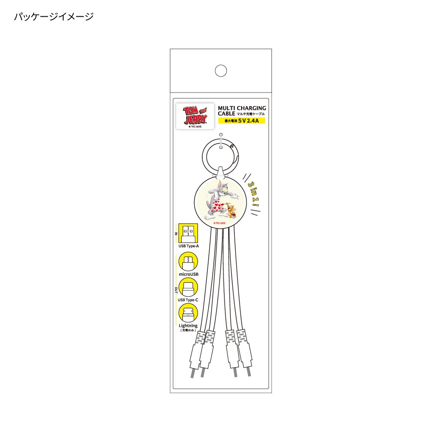トムとジェリー マルチ充電ケーブル