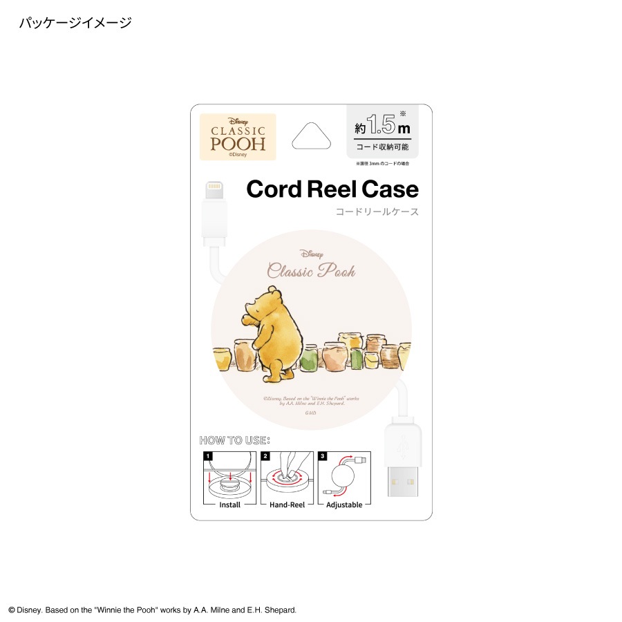 ディズニーキャラクター ／ コードリールケース | た行