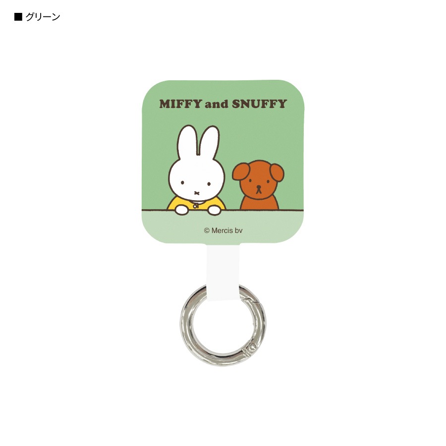 ミッフィー MIFFY and SNUFFY マルチリングプラス
