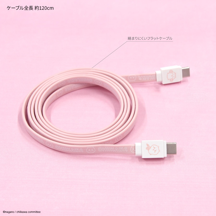 ちいかわ PD60W 対応 USB2.0 Type-Cケーブル | た行,ちいかわ