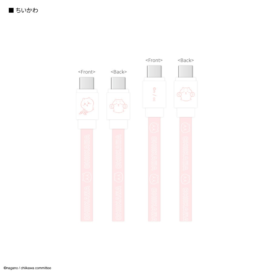 ちいかわ PD60W 対応 USB2.0 Type-Cケーブル