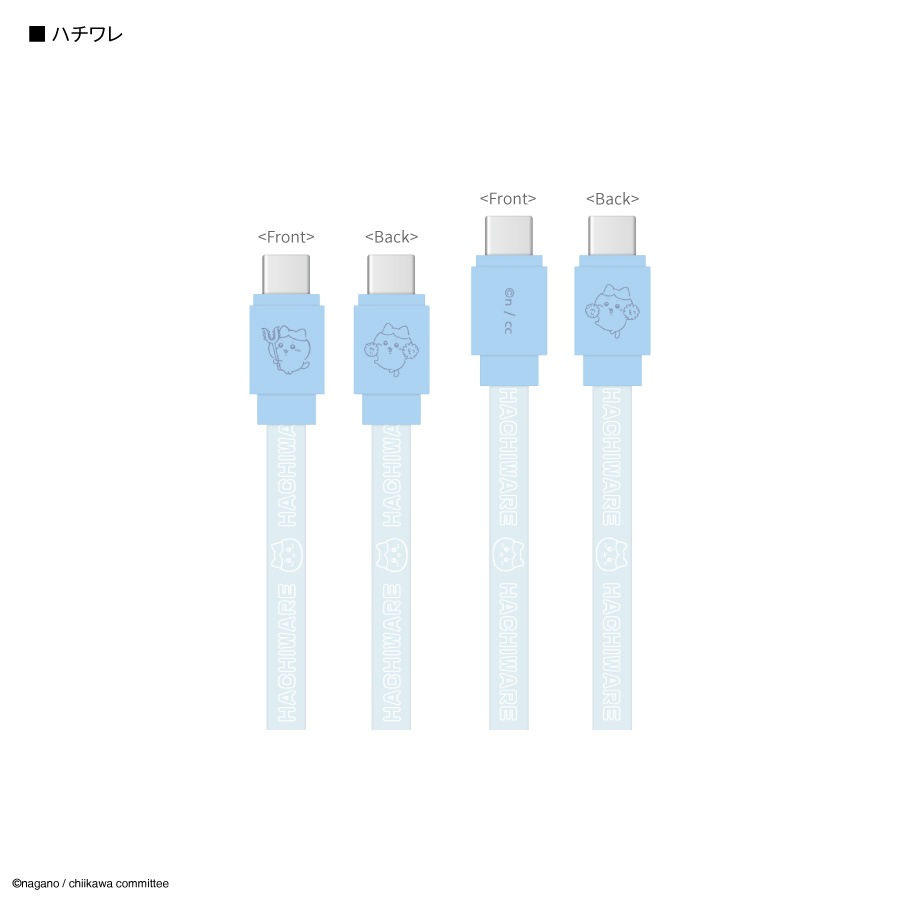 ちいかわ PD60W 対応 USB2.0 Type-Cケーブル