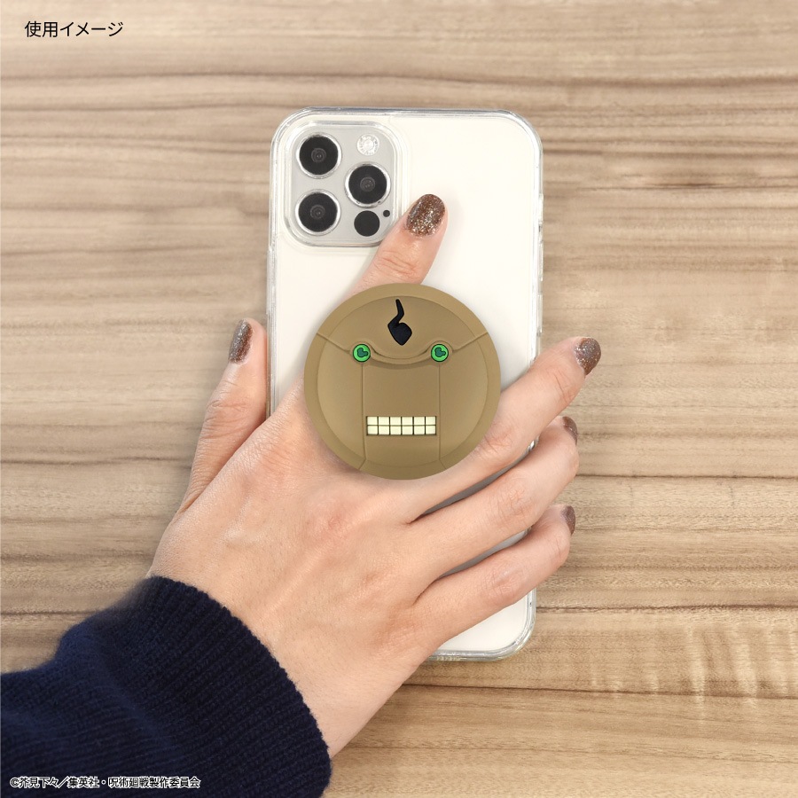 ぽぽぽ　呪術廻戦 呪術廻戦 ダイカット ソフト POCOPOCO | さ行,呪術廻戦