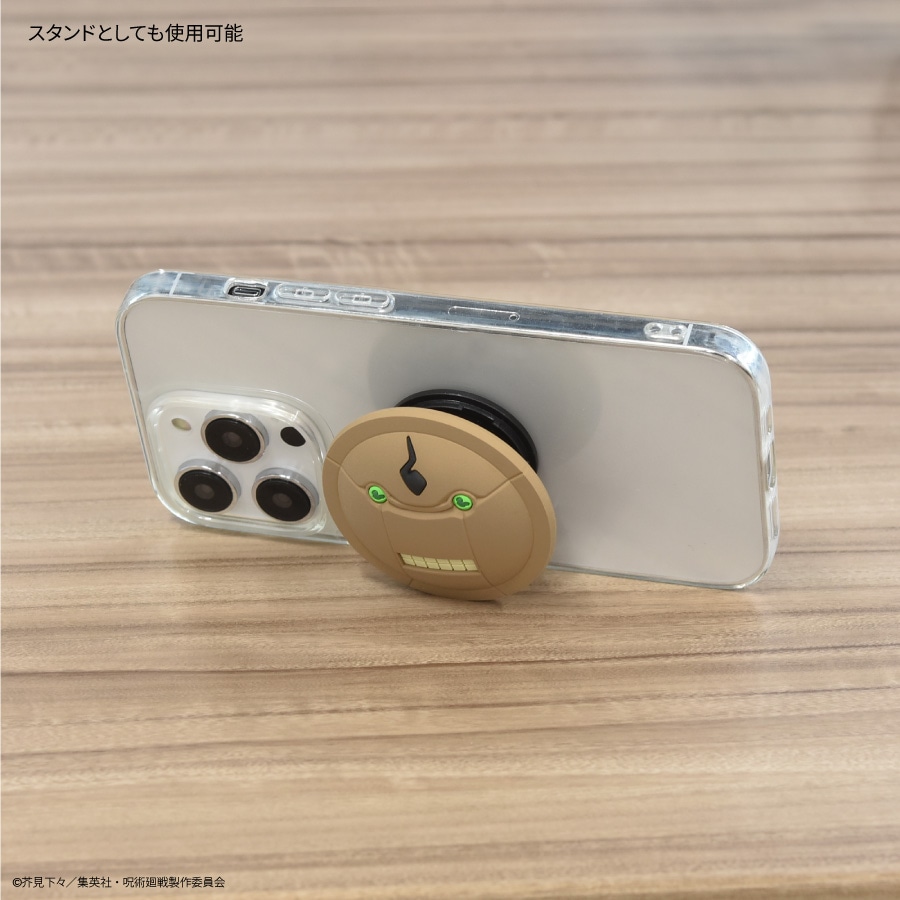 呪術廻戦 ダイカット ソフト POCOPOCO | さ行,呪術廻戦