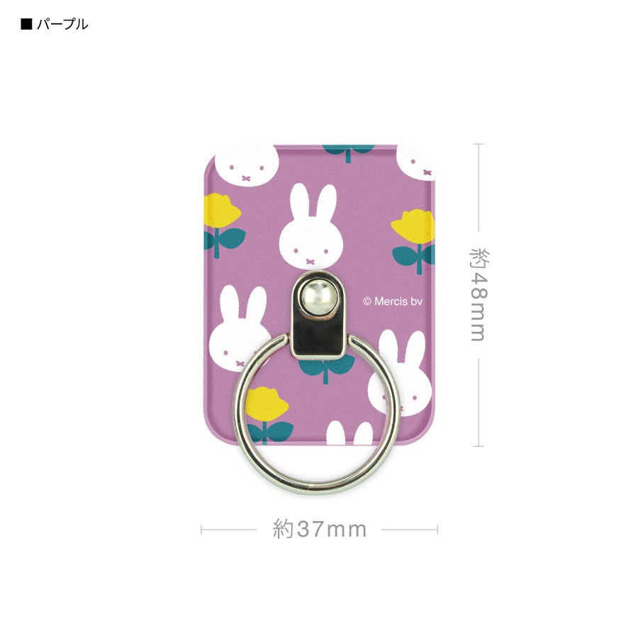 ミッフィー MIFFY and ROSE マルチリング | ま行,ミッフィー,スマホ